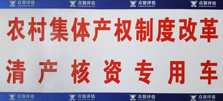 价格评估网
