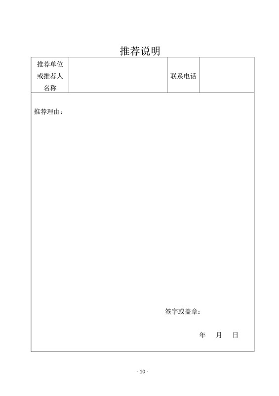 价格评估网